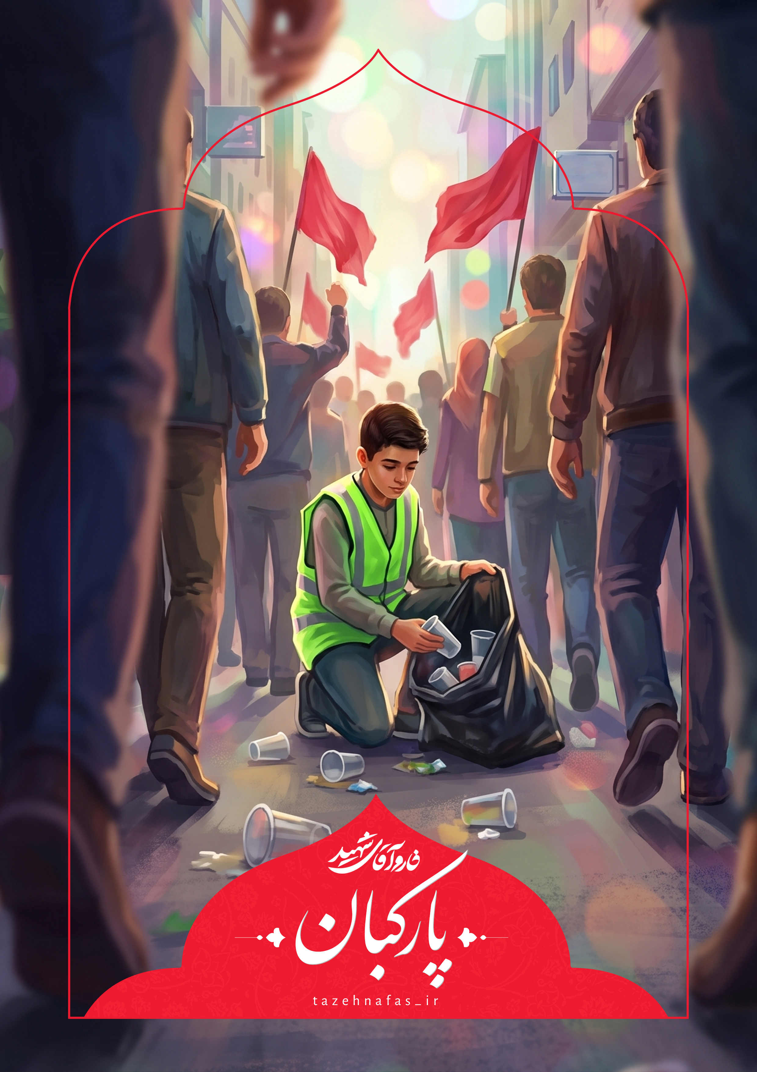 پاکبان