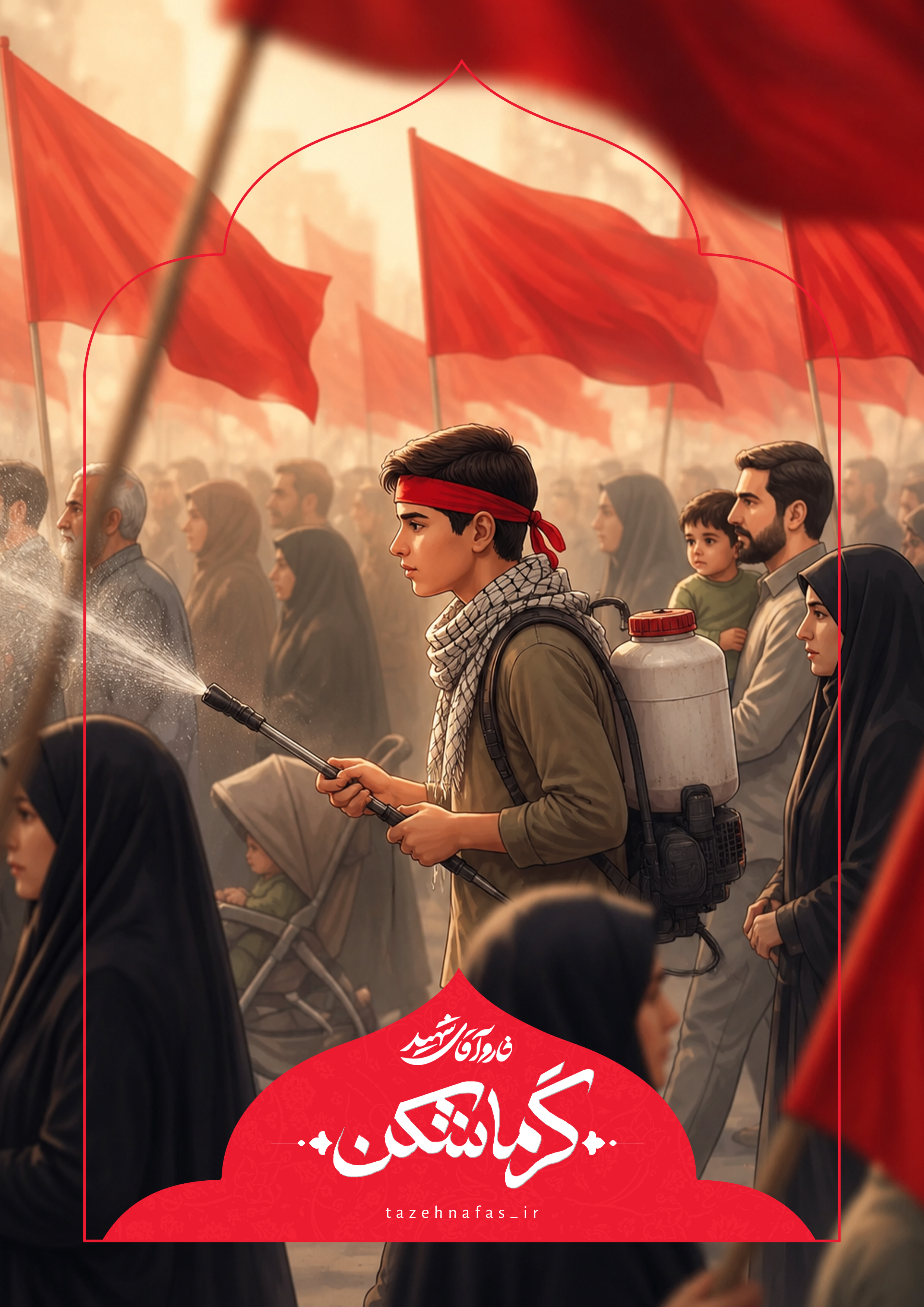 گرماشکن