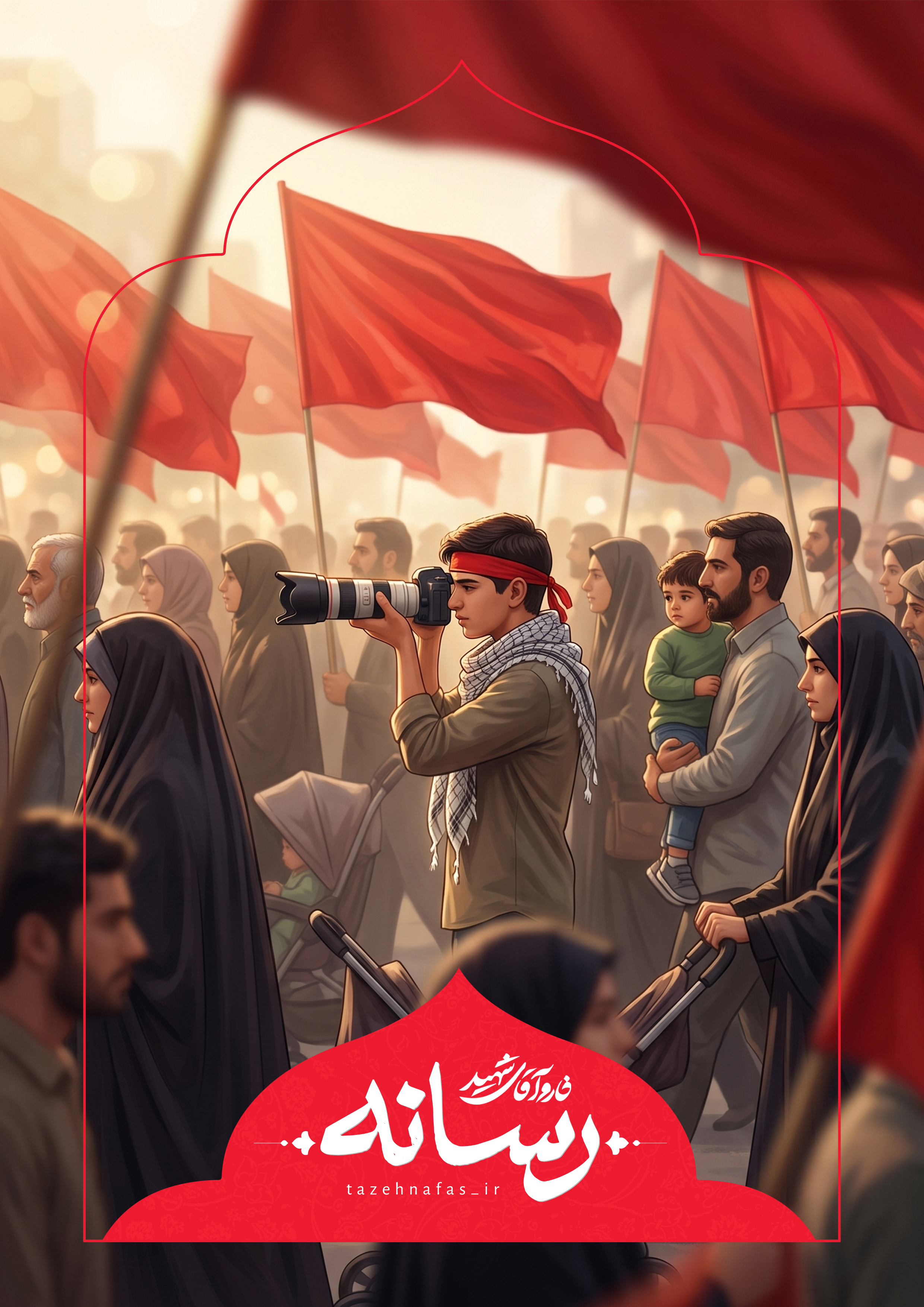 روایتگر